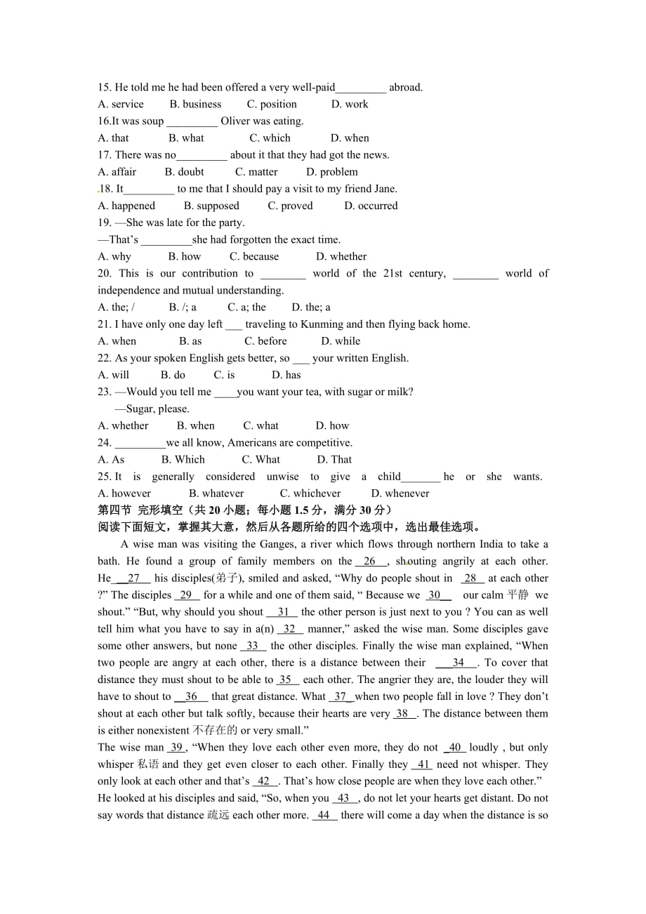 陕西省宁强县天津高级中学2014届高三上学期第一次月考英语试题.doc_第2页