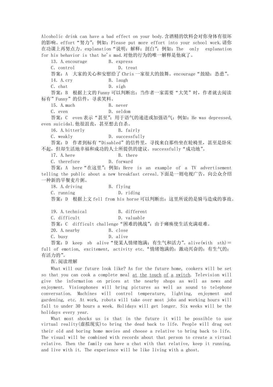 高中英语Module1LifeinthefutureReading同步练习外研版必修.doc_第4页