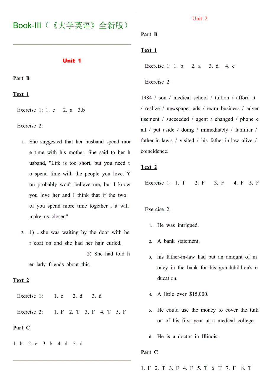 （方便打印）全新版大学英语听说教程第三册答案.doc_第1页