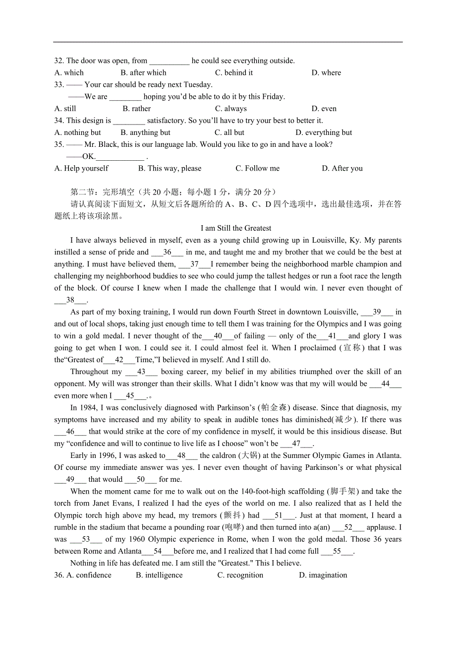 江苏省2017届高三上学期期中质量检测英语试题版含答案.doc_第4页