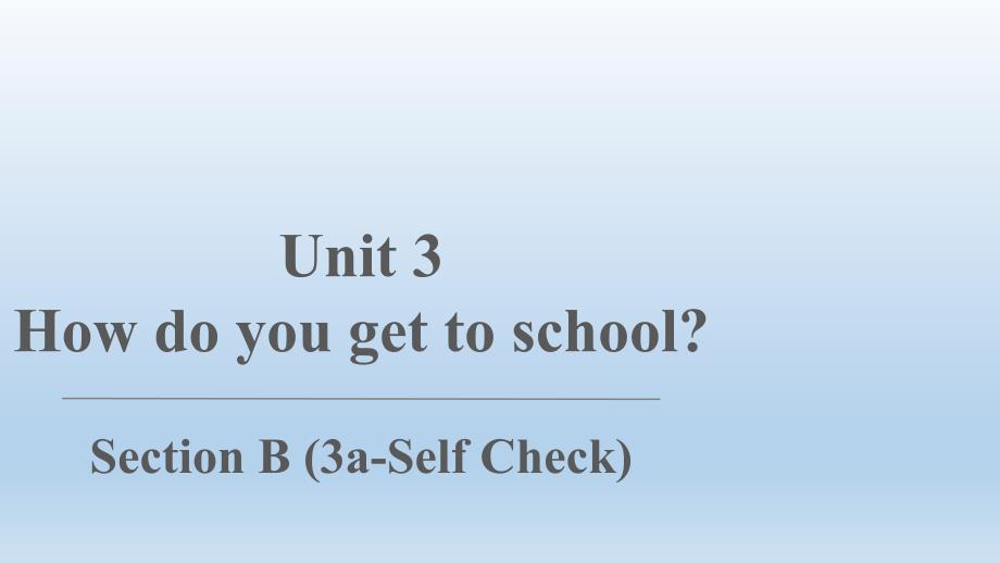 【教学课件】Unit 3 Section B 第3课时七年级下册英语第三单元教学课件_第1页