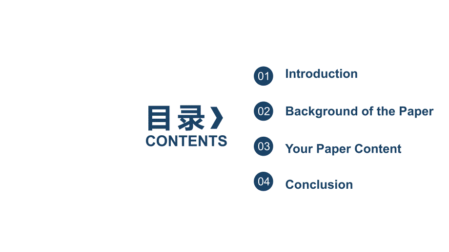 商务英语专业毕业论文答辩报告PPT模板2_第2页