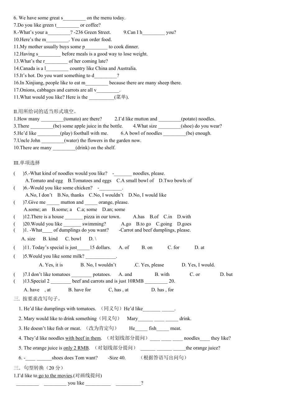 新目标七年级下册unit7、8单元练习.doc_第3页