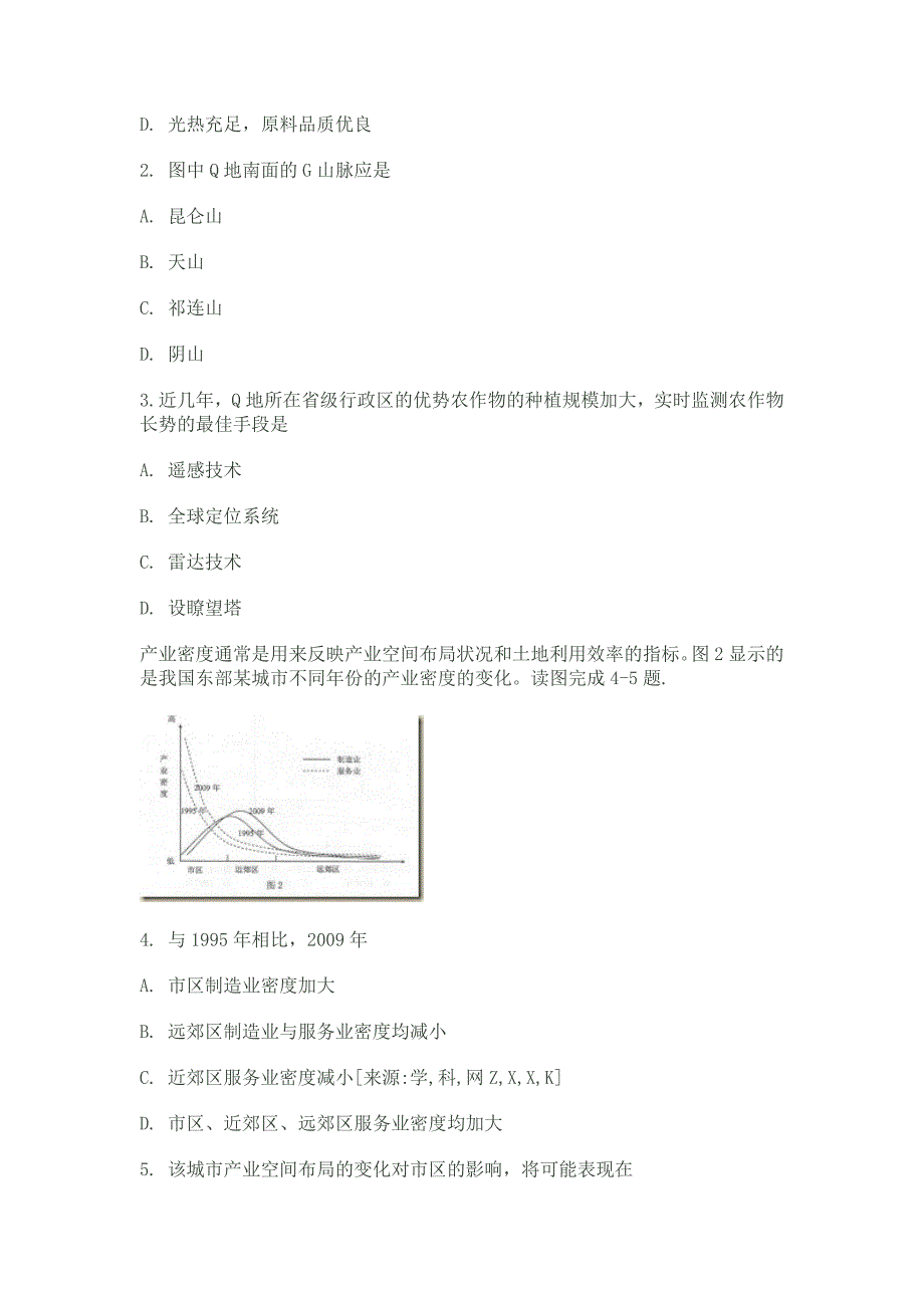 河北省唐山市2012界高三年级第一次模拟考试文综试题.doc_第2页