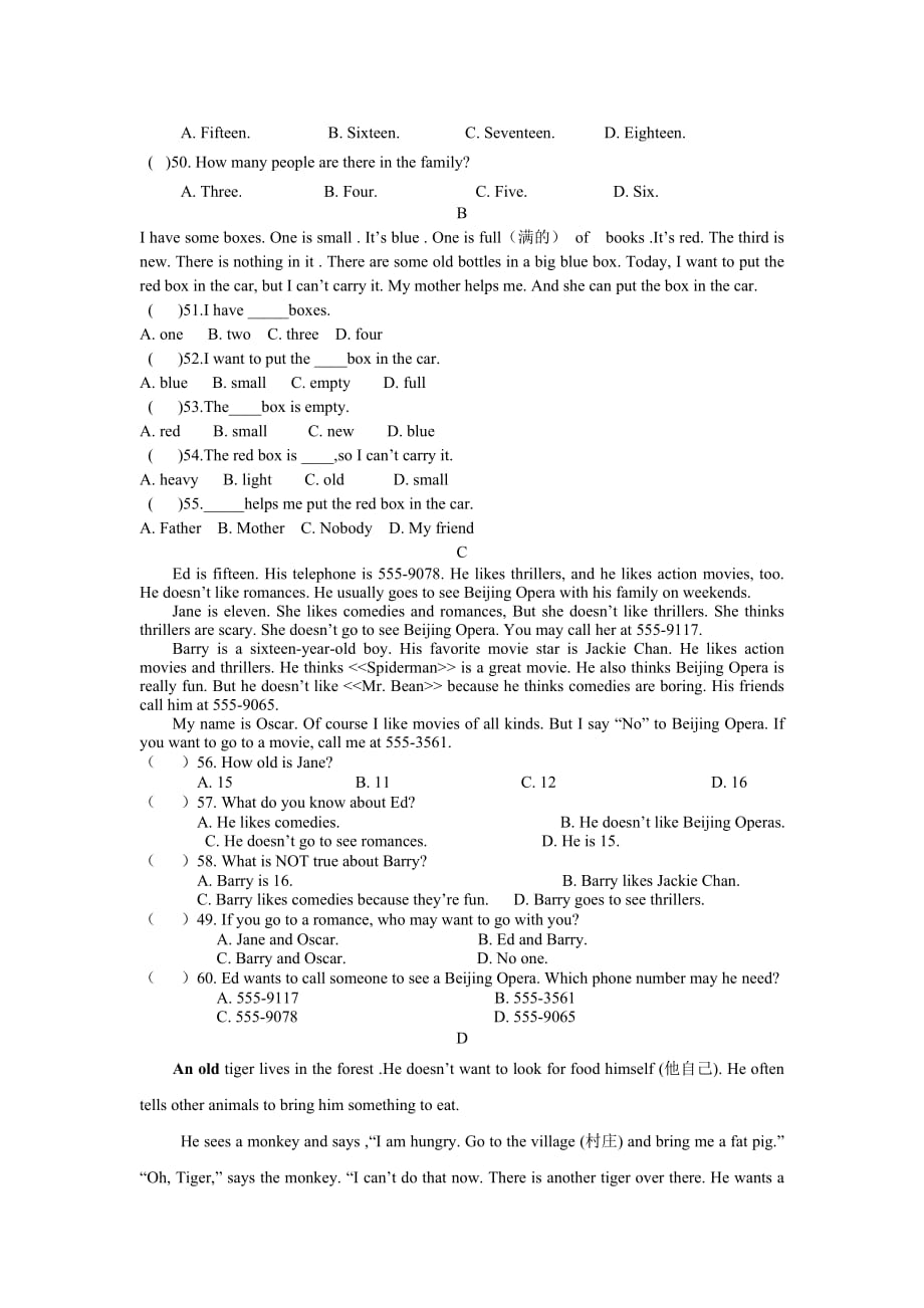 新目标七年级上学期期末模拟试题（厦门版）.docx_第4页