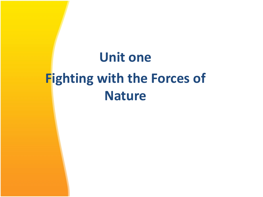 全新版大学英语综合教程unit 1 Fighting with the Forces of Nature_第1页