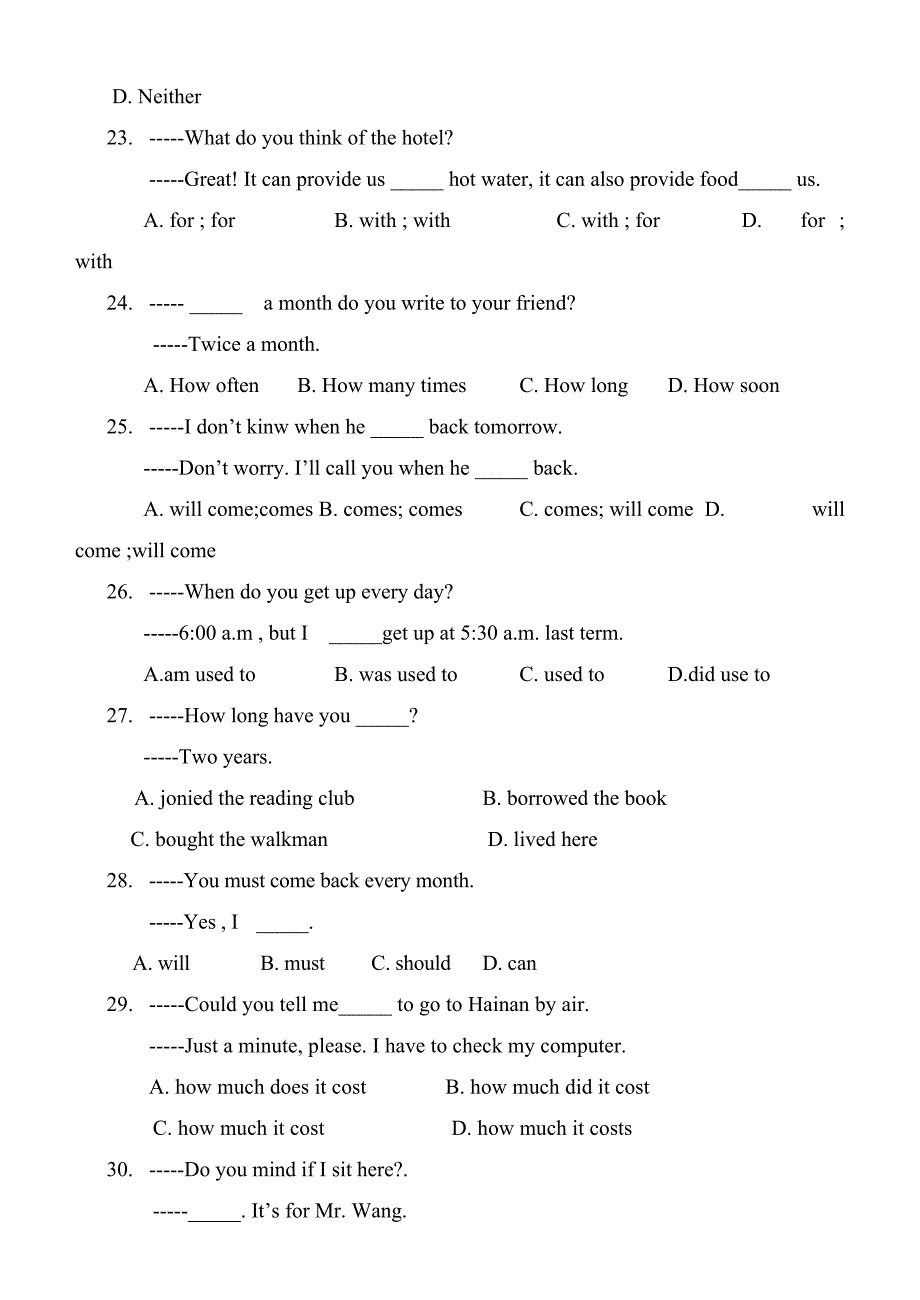 扬州宝应初三英语二模试卷.doc_第3页