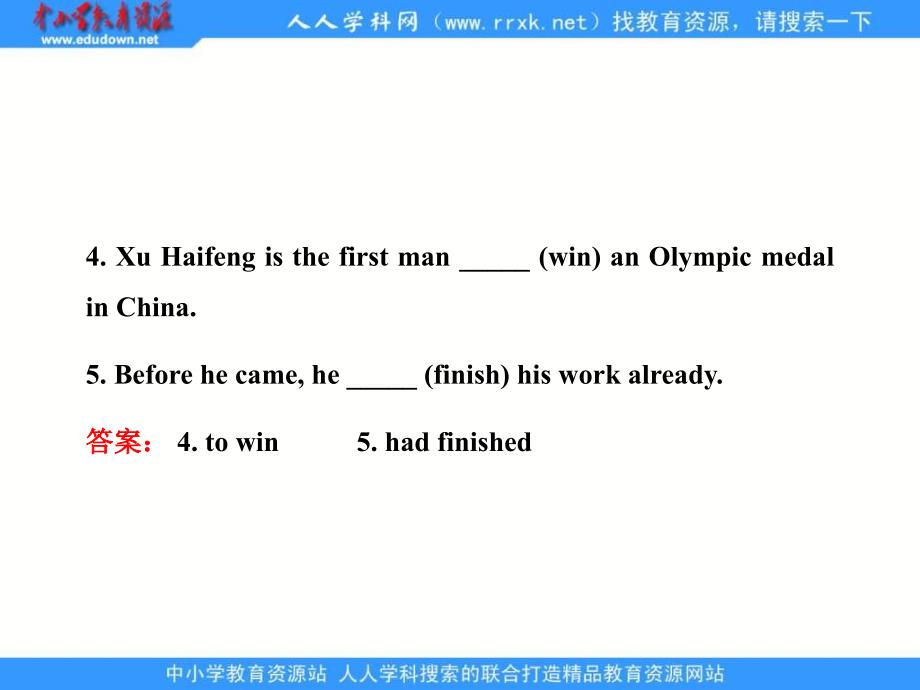 冀教版九上《Unit 1 The Olympics》(lesson 1-2)ppt练习课件_第3页