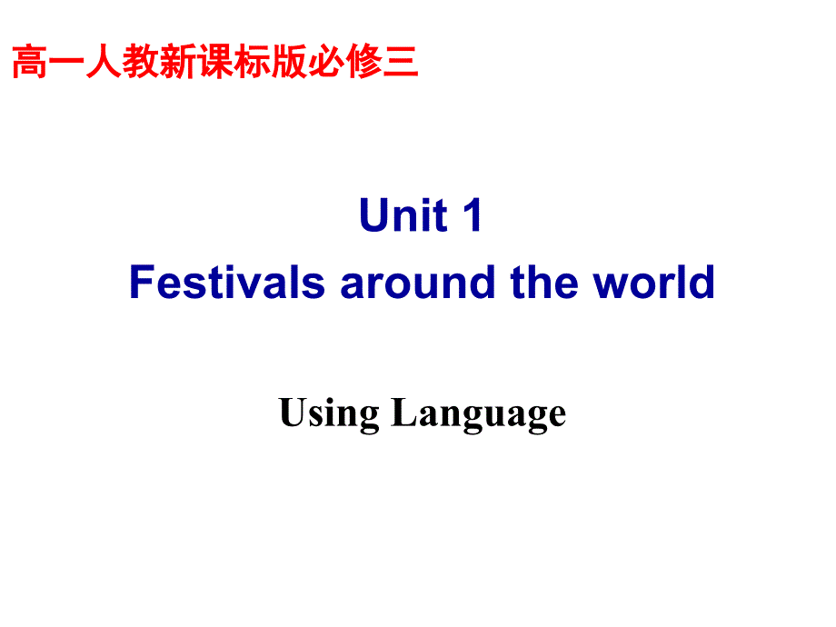 人教版英语必修三unit1 using language_第1页