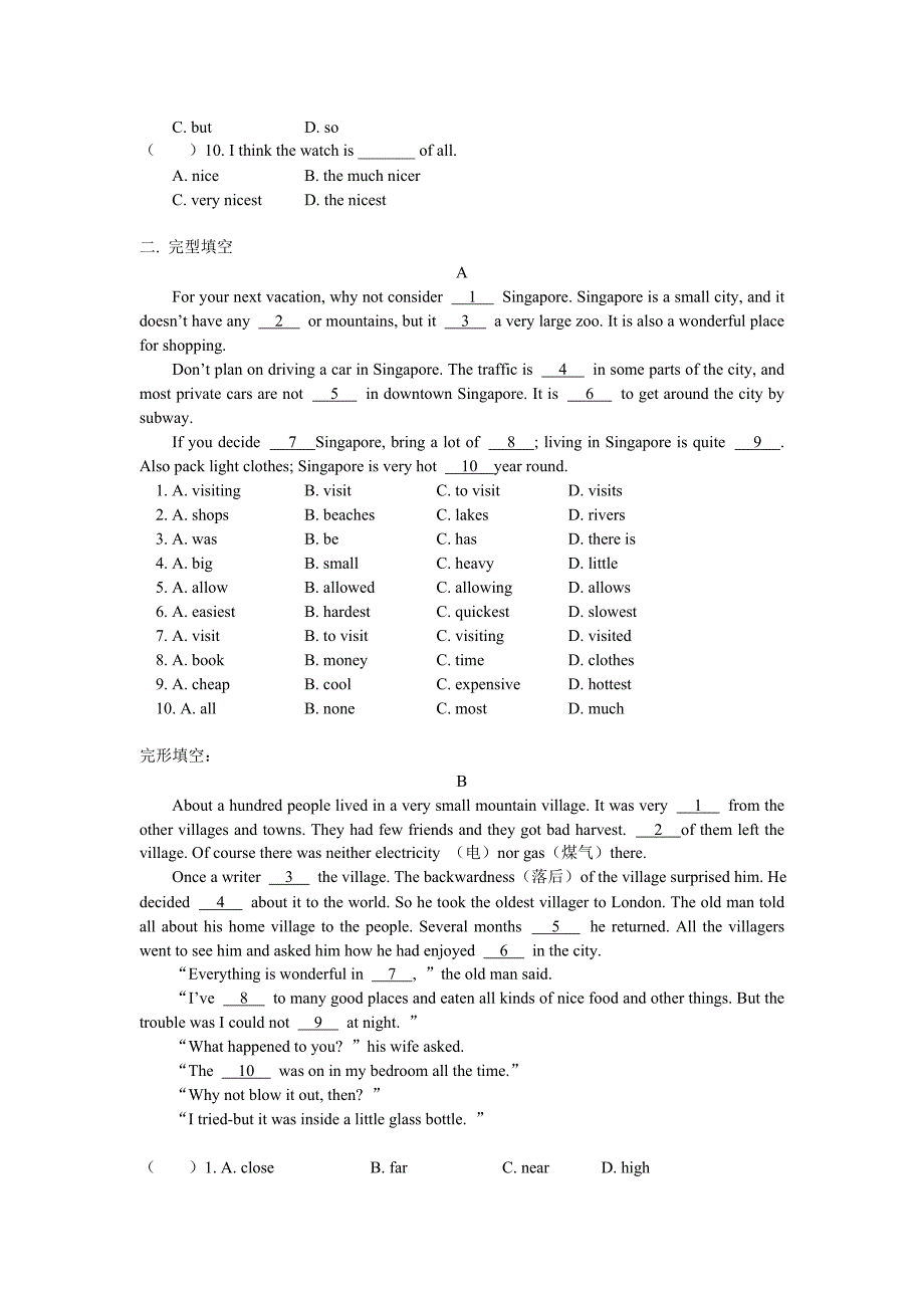 掌控中考英语试题及答案.doc_第3页