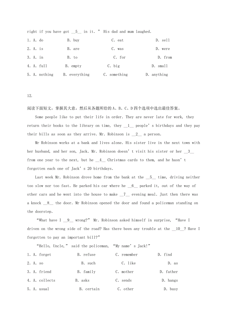 广西南宁市2015年中考英语真题试题（含解析）.doc_第3页