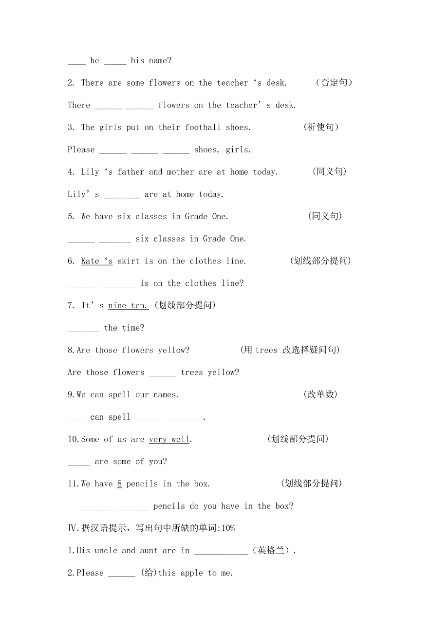 初一英语试卷及答案三.doc_第4页