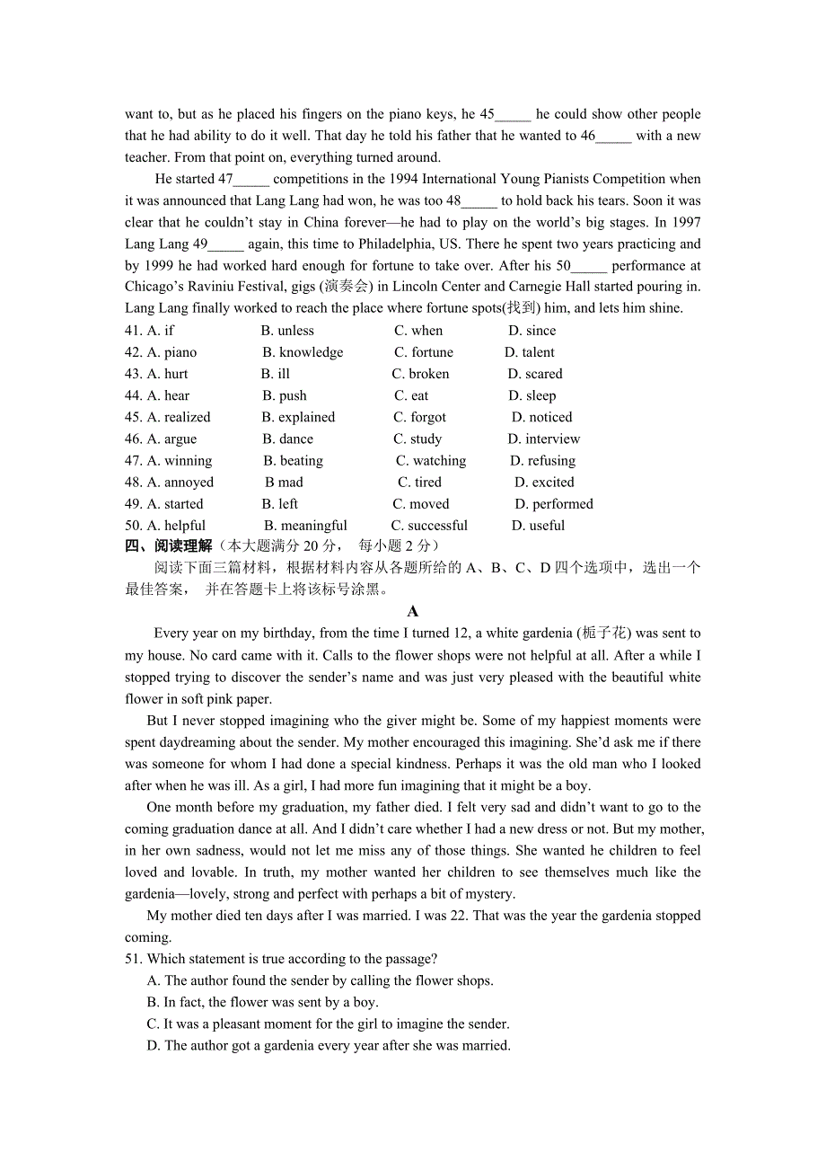 湖北省襄阳市2013年中考英语试题（WORD版,含答案）.doc_第4页