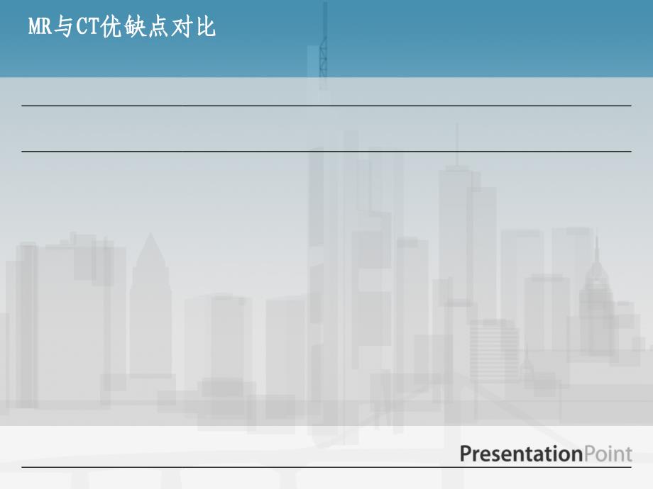 鼻咽癌的MRI影像学诊断_第4页