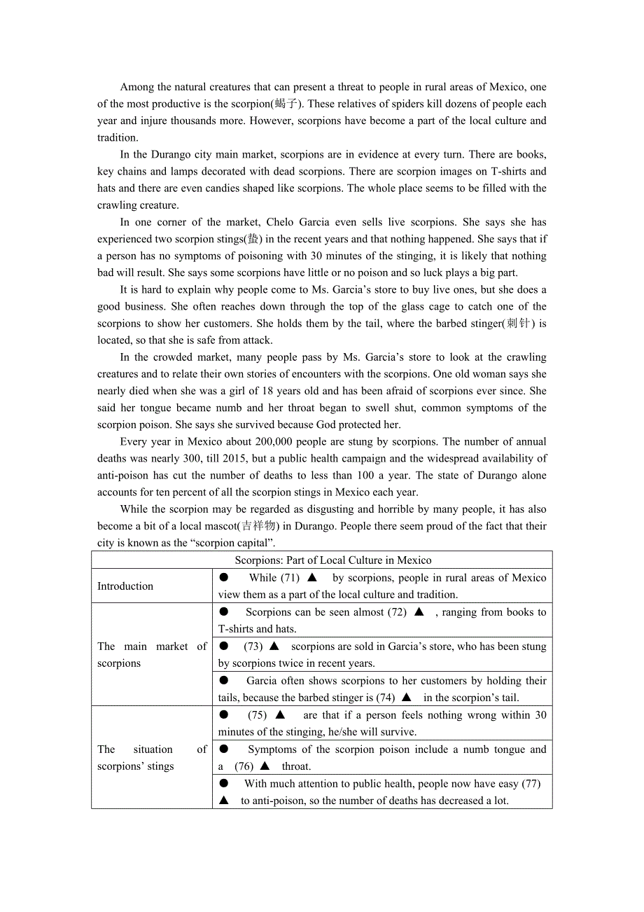 任务型阅读12篇(有答案)_第2页