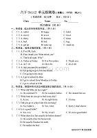 六年级英语下册 Unit2 测试卷(译林)