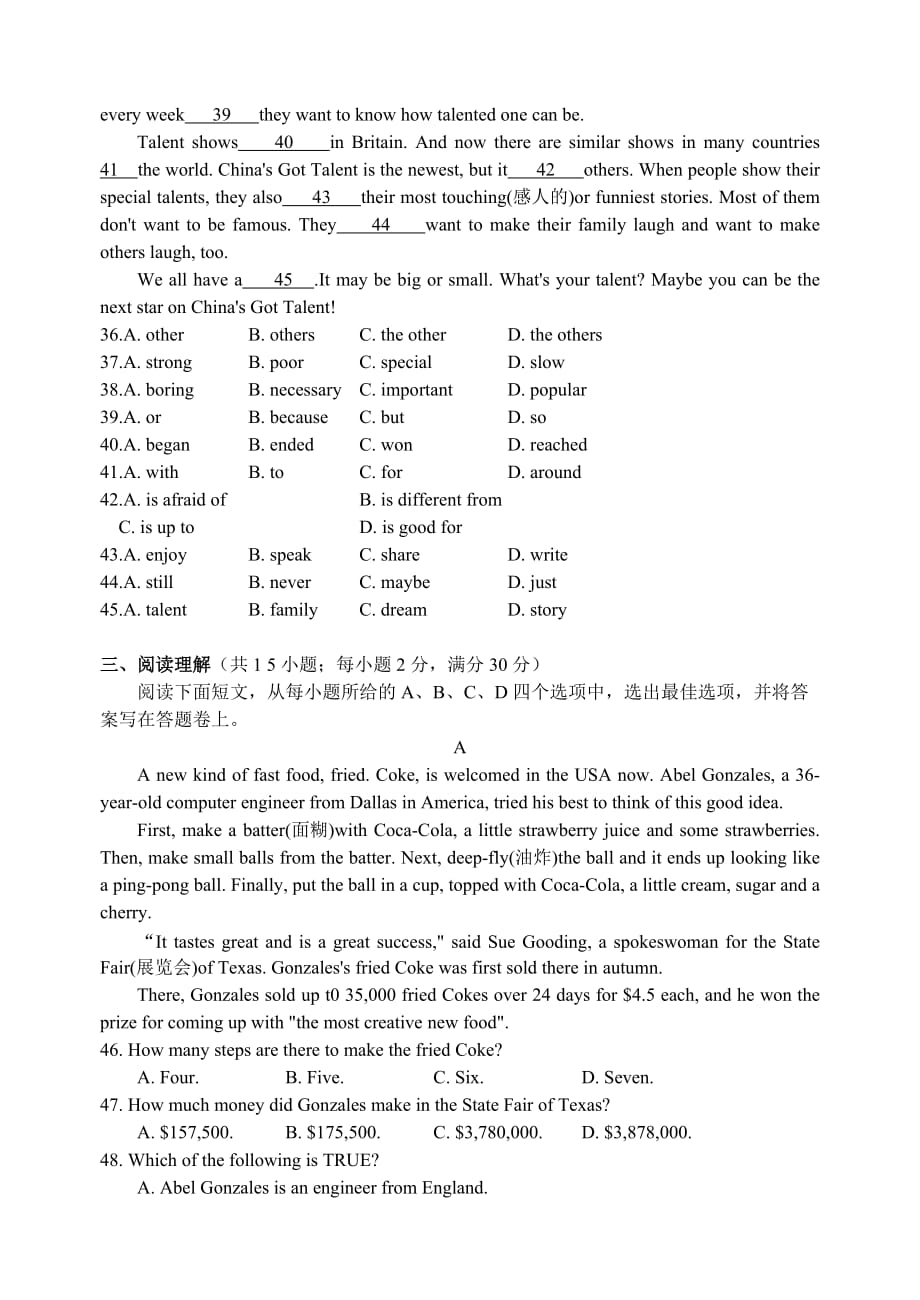 太仓市2013～2014学年第一学期初二期中调研试卷初二英语.doc_第4页