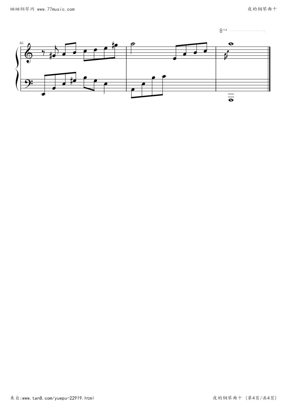 夜的钢琴曲十（如果爱石进）钢琴谱钢琴简谱数字谱钢琴双手简谱_第4页
