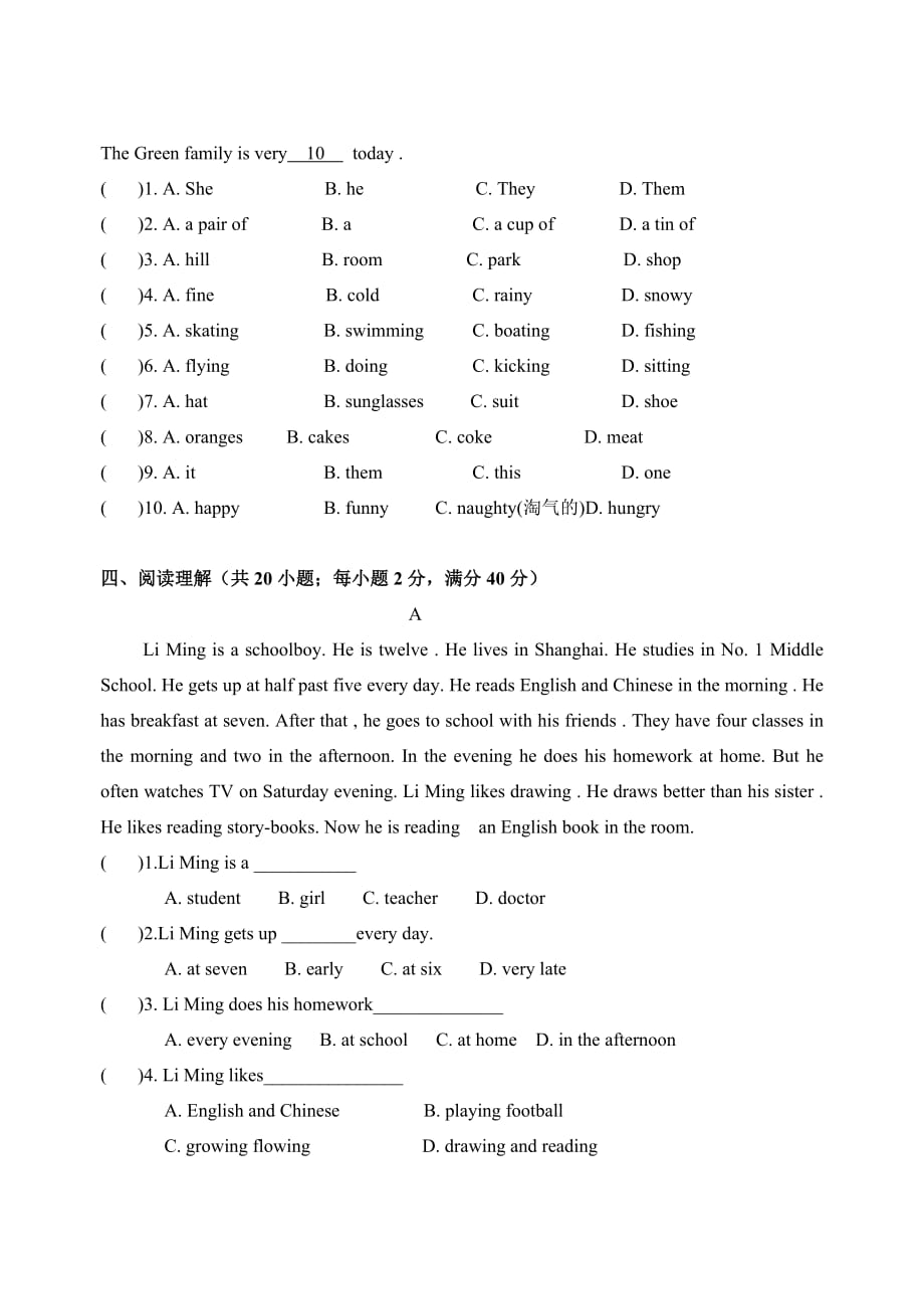 初一英语上学期期中试卷六校联考.doc_第4页