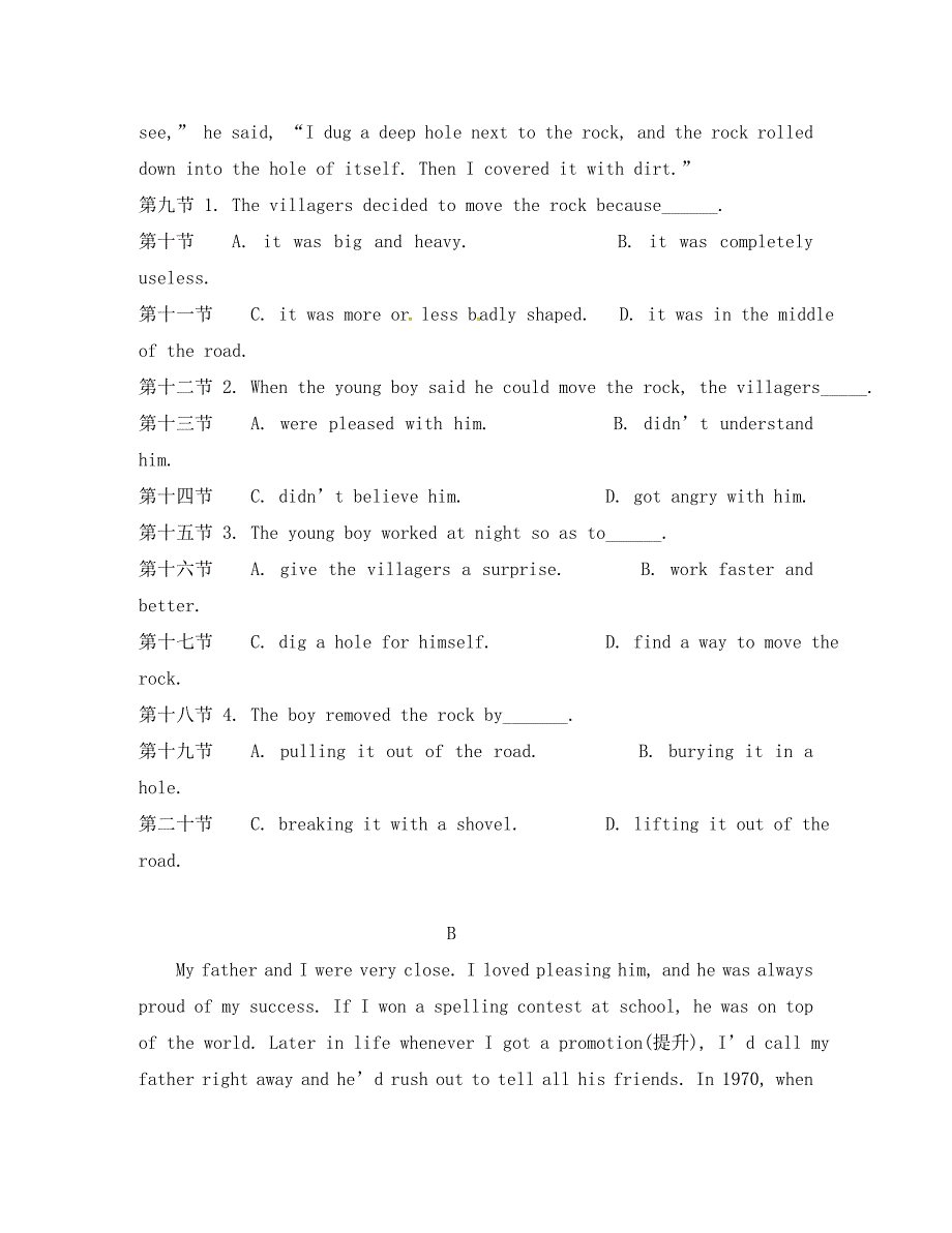 右玉一中高一英语月考试卷及答案_第2页