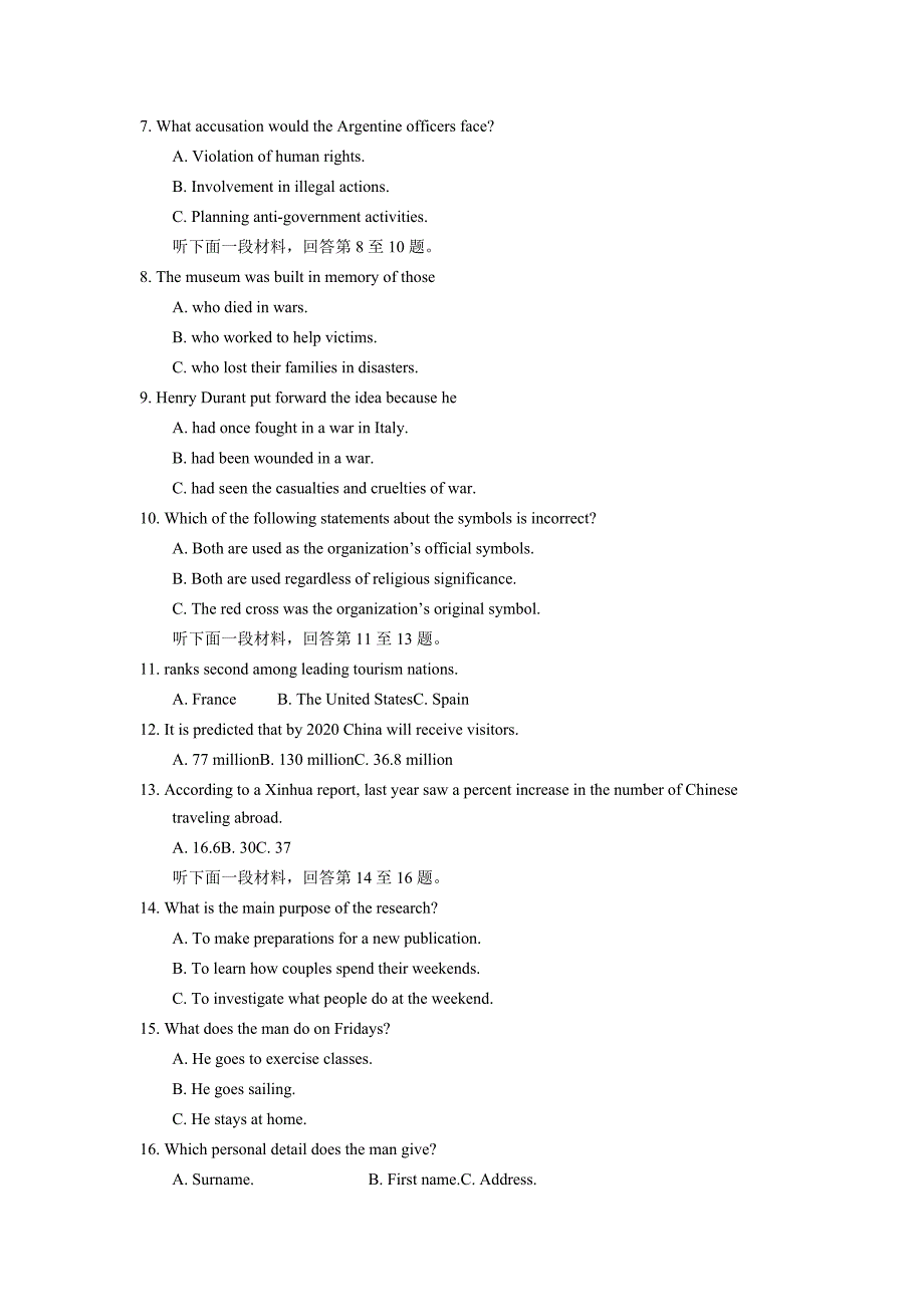 江苏省镇江市2014届高三上学期期中调研英语试卷.doc_第2页