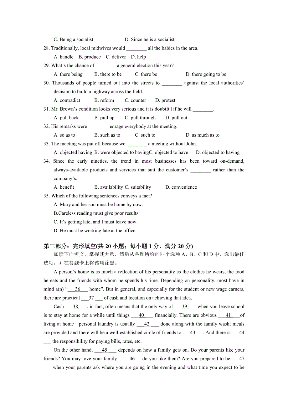 江苏省镇江市2014届高三上学期期中调研英语试卷.doc_第4页