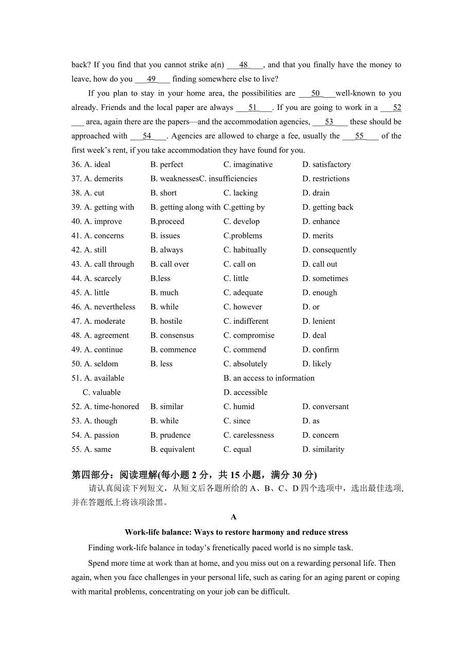 江苏省镇江市2014届高三上学期期中调研英语试卷.doc_第5页