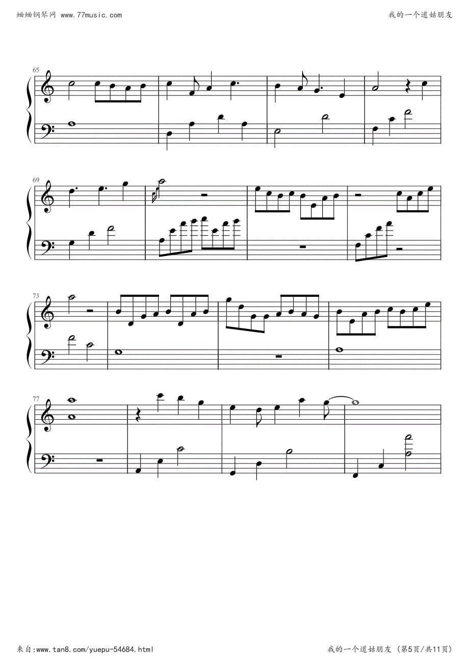 我的一个道姑朋友 昼夜谱钢琴谱钢琴简谱数字谱钢琴双手简谱_第5页