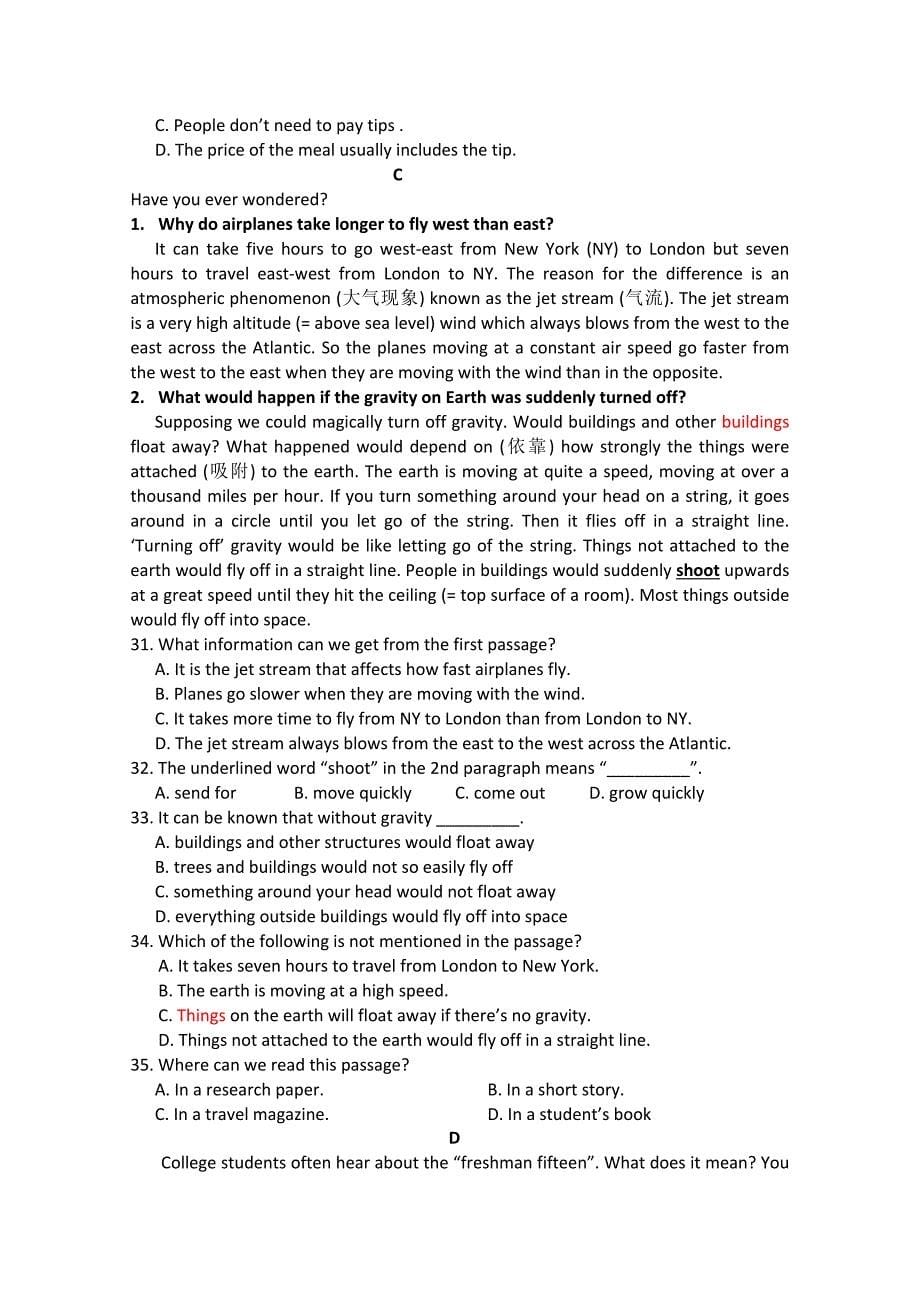 南京市鼓楼区2012年中考英语一模试题及答案.doc_第5页
