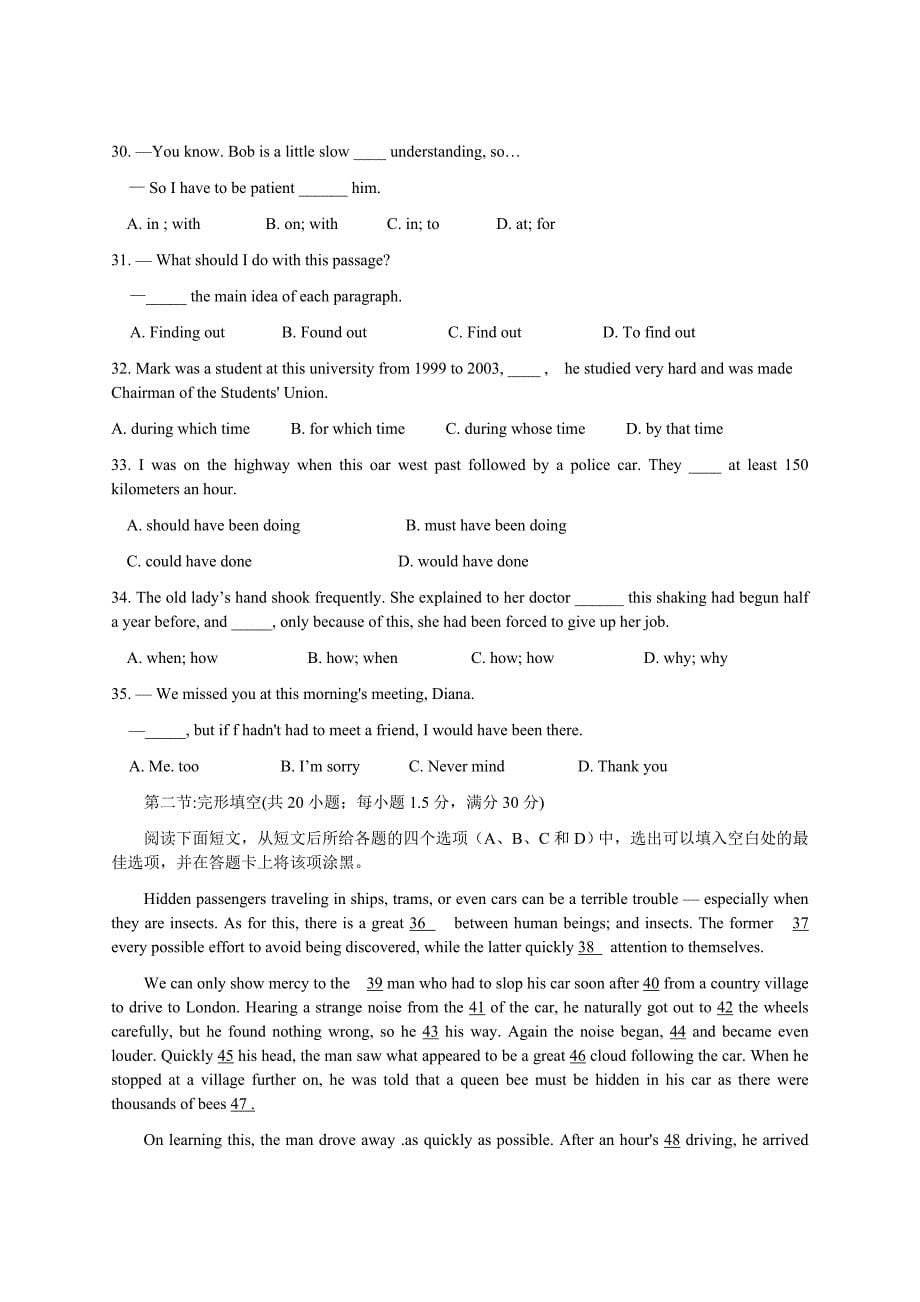 高考英语试卷及答案重庆.doc_第5页