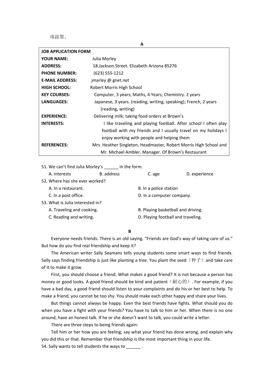 11-12学年高一上学期期中考试英语试题.doc_第4页