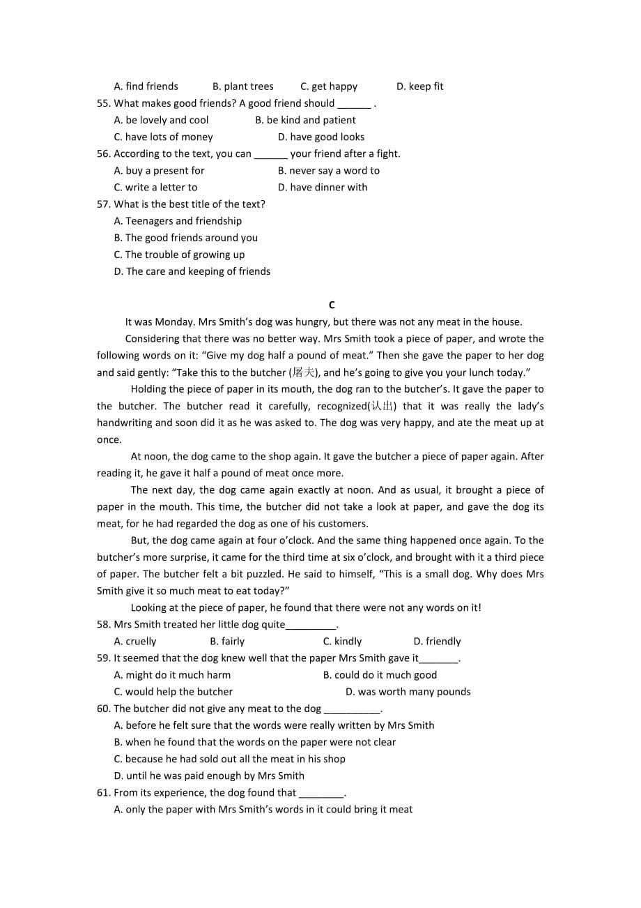 11-12学年高一上学期期中考试英语试题.doc_第5页
