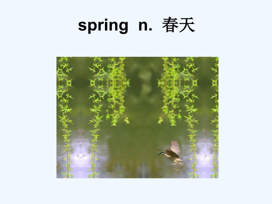 冀教版英语七下Unit 6《Lesson 31 What Strange Weather》ppt课件_第3页