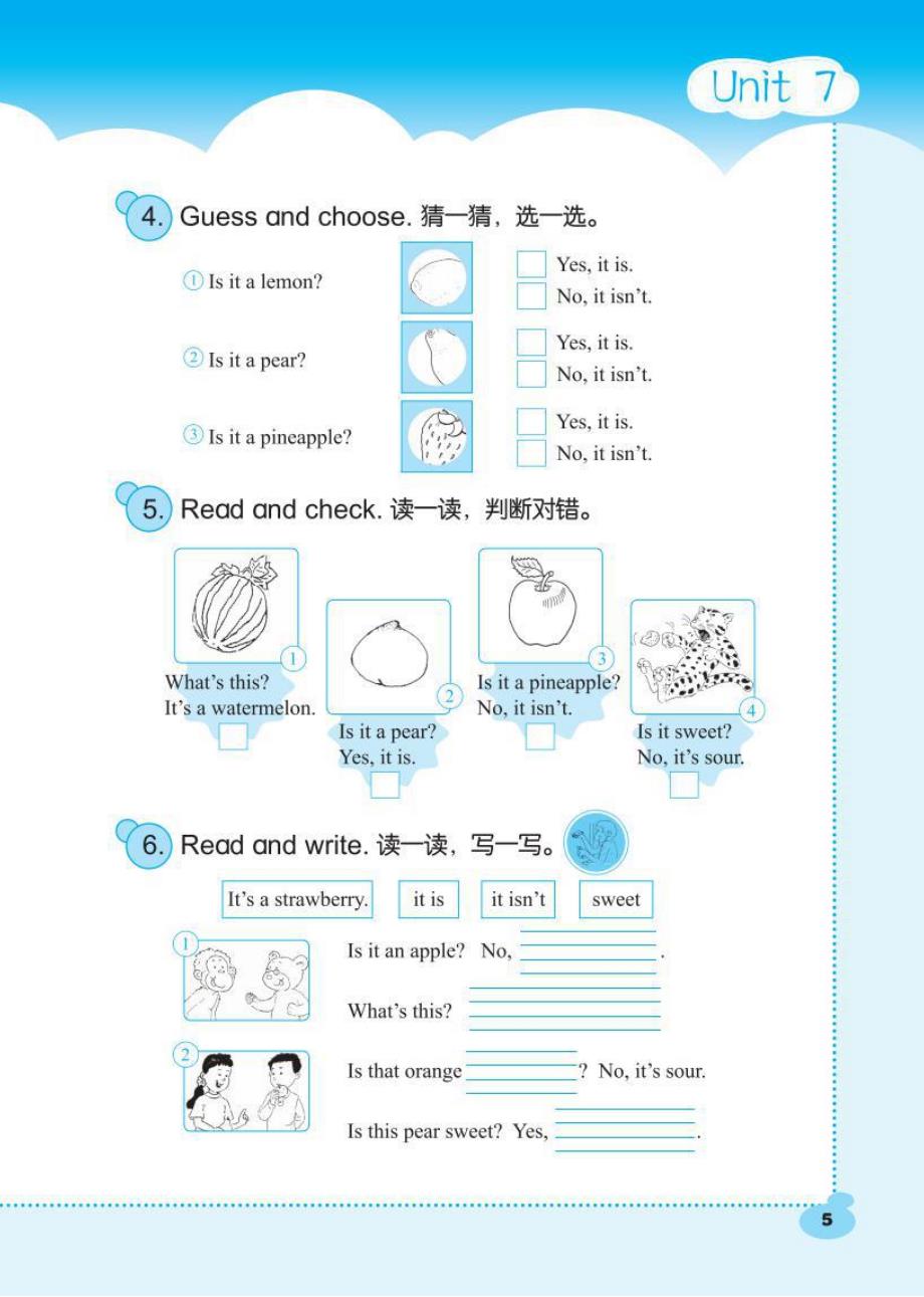 三年级下册英语试题课时练Unit7Fruits北师大版_第4页