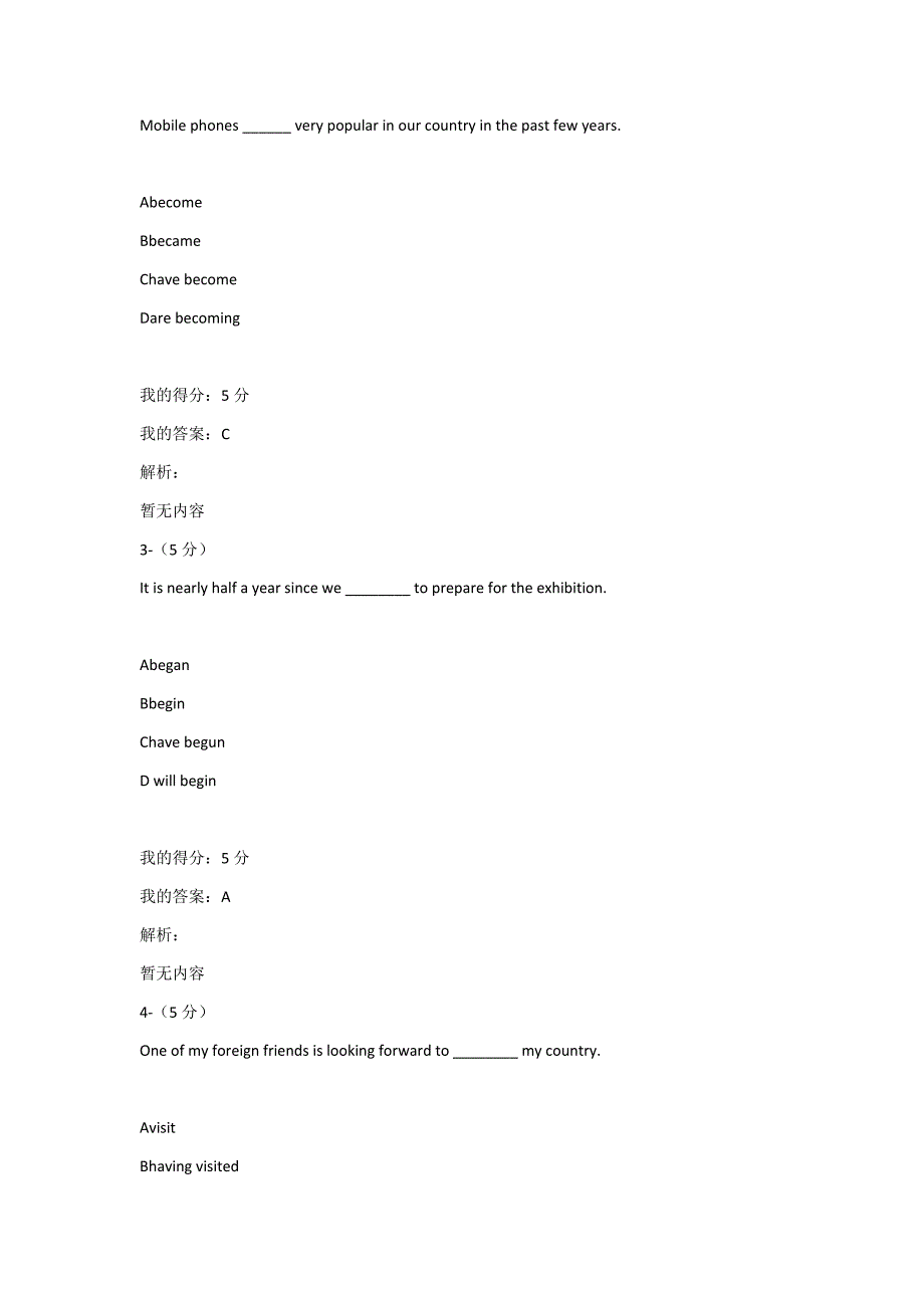 东大20春学期《大学英语（三）》平时作业3（满分100）_第2页