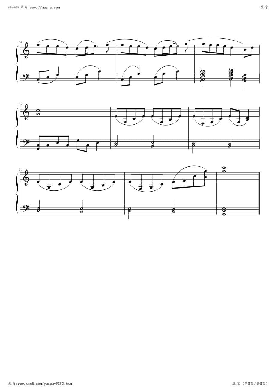 《原谅》张玉 钢琴简谱 数字谱 华钢琴谱.pdf_第5页