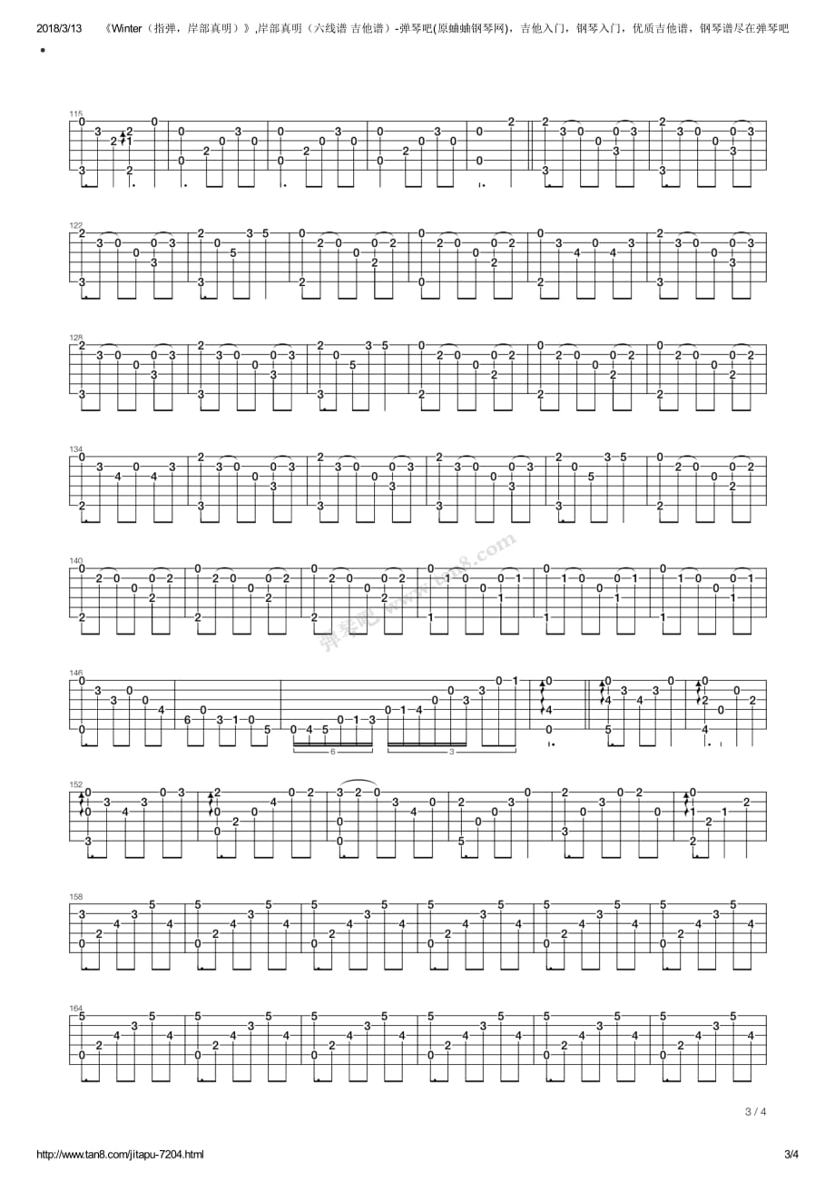 Winter（指弹岸部真明）吉他弹奏图曲谱钢琴谱.pdf_第3页