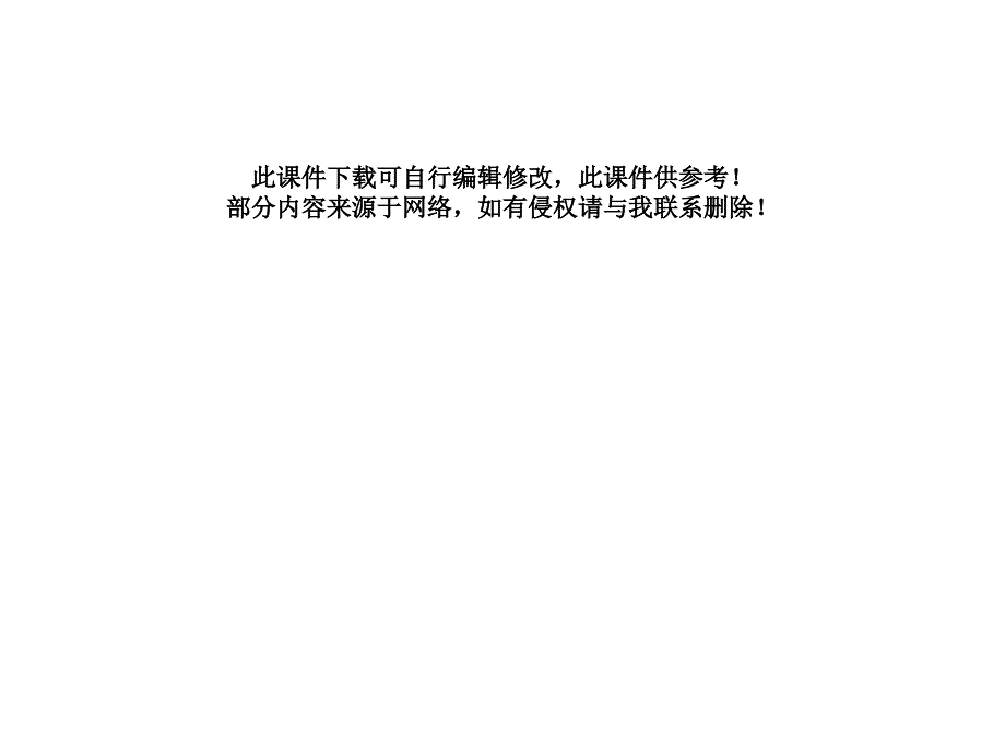 凸面镜和凹面镜.ppt_第2页