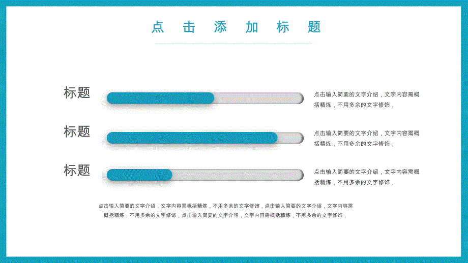 蓝色医疗通用卫生保健PPT模板_第4页