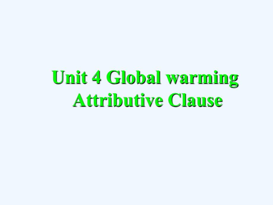 人教高中英语选修六Unit 4 Global warming 定语从句课件_第1页