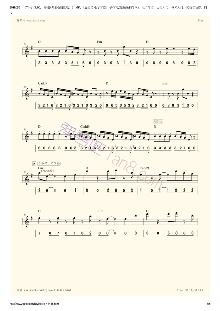 Time（MKJ摩根·弗里曼朗读版 钢琴简谱 数字谱 双手简谱 ）钢琴谱.pdf_第3页