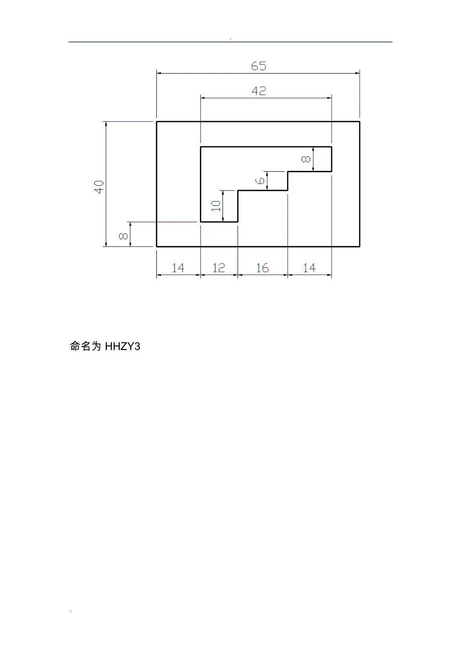 CAD上机试题库_第2页