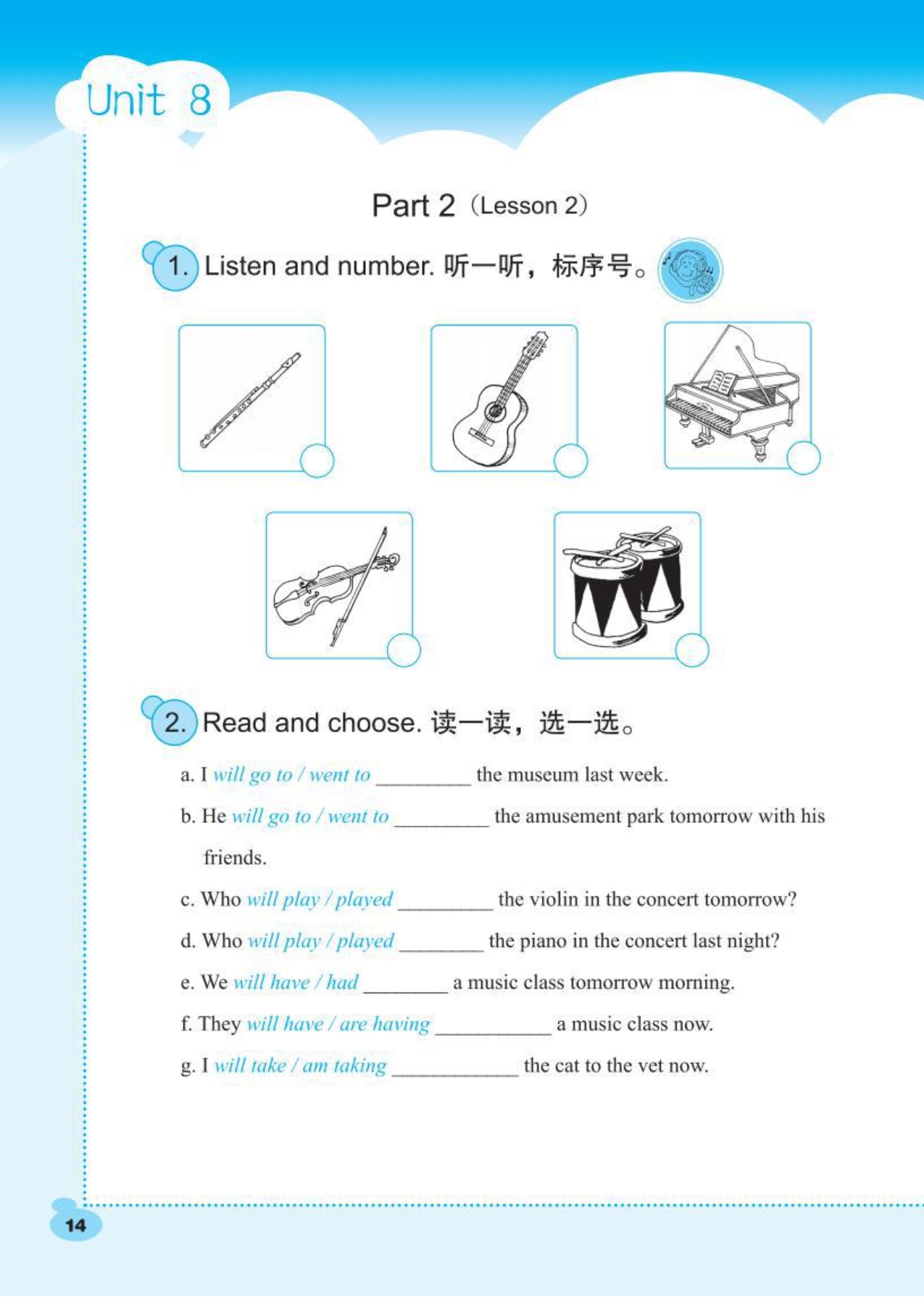 六年级下册英语试题课时练Unit8Music北师大版_第3页