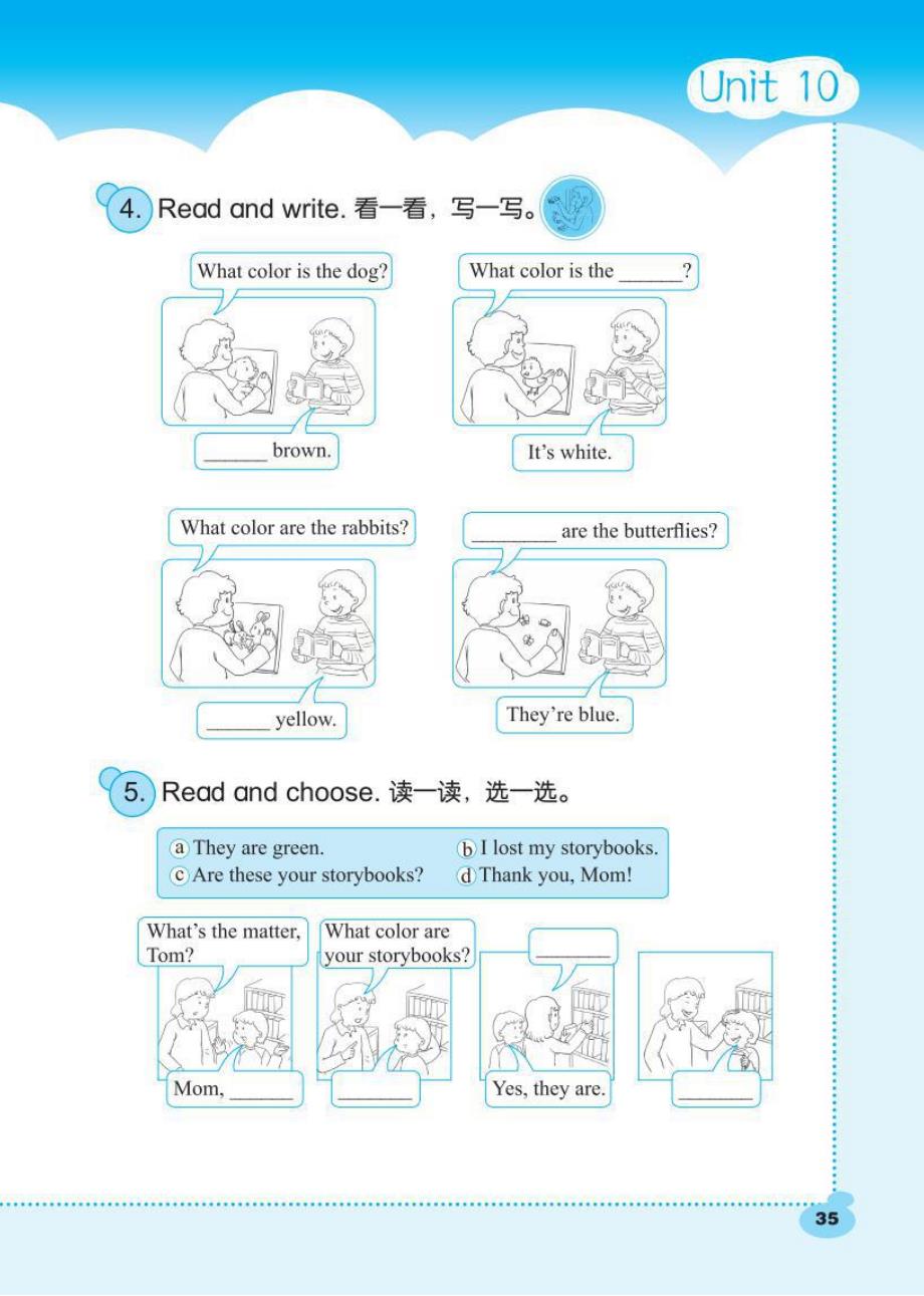 三年级下册英语试题课时练Unit10Colors北师大版_第4页