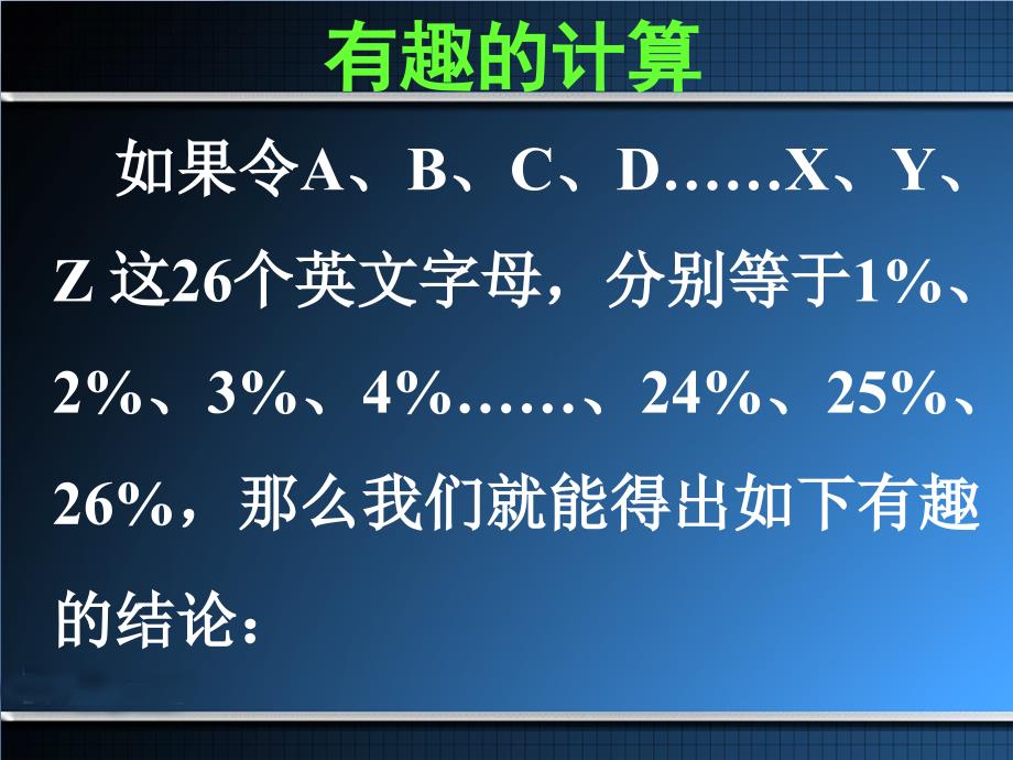 药物分析(绪论)完整版本.ppt_第4页