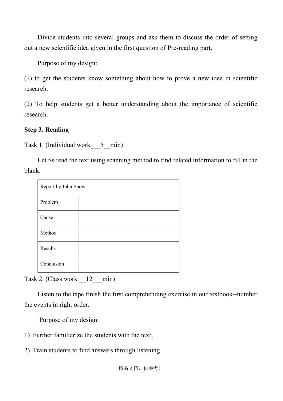 人教版高中英语必修Unit说课稿.doc_第4页