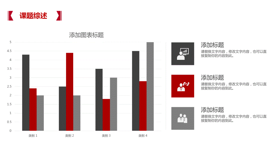 玉溪师范学院毕业答辩PPT模板2_第4页