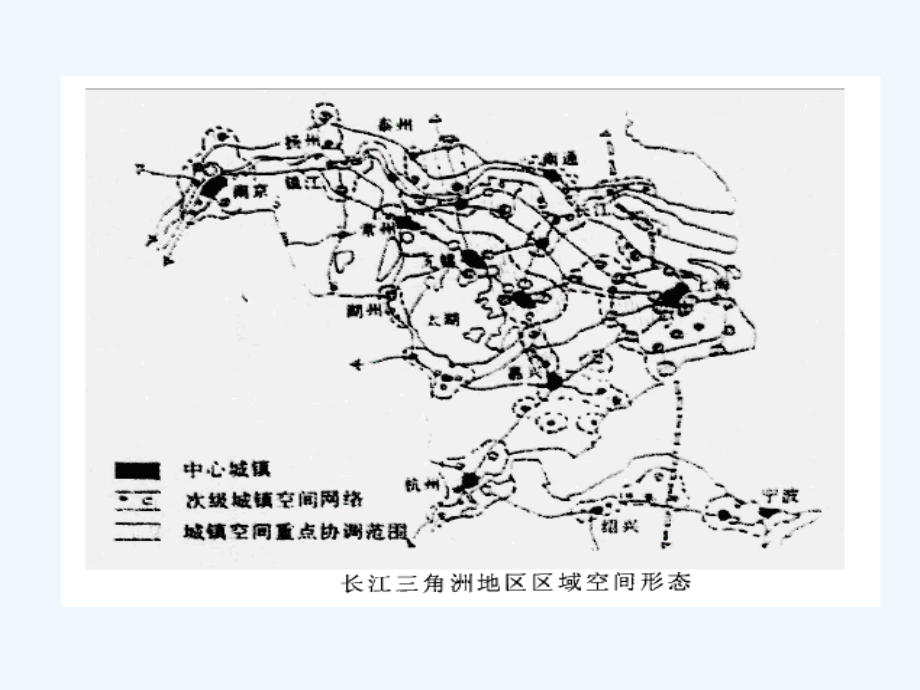 区域空间生态筹备_第3页