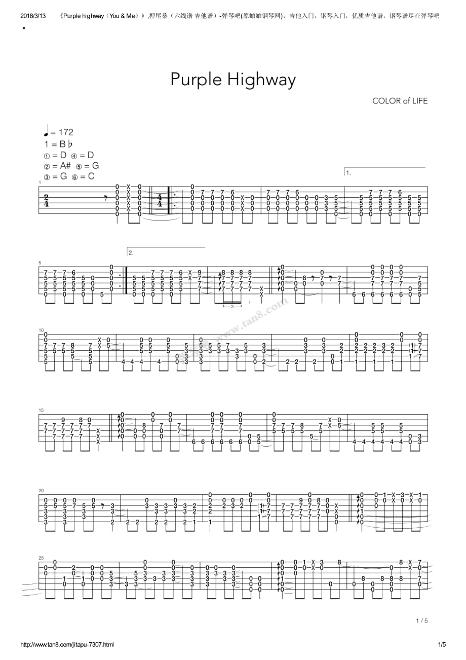 Purplehighway（You&ampMe）吉他弹奏图曲谱钢琴谱.pdf_第1页