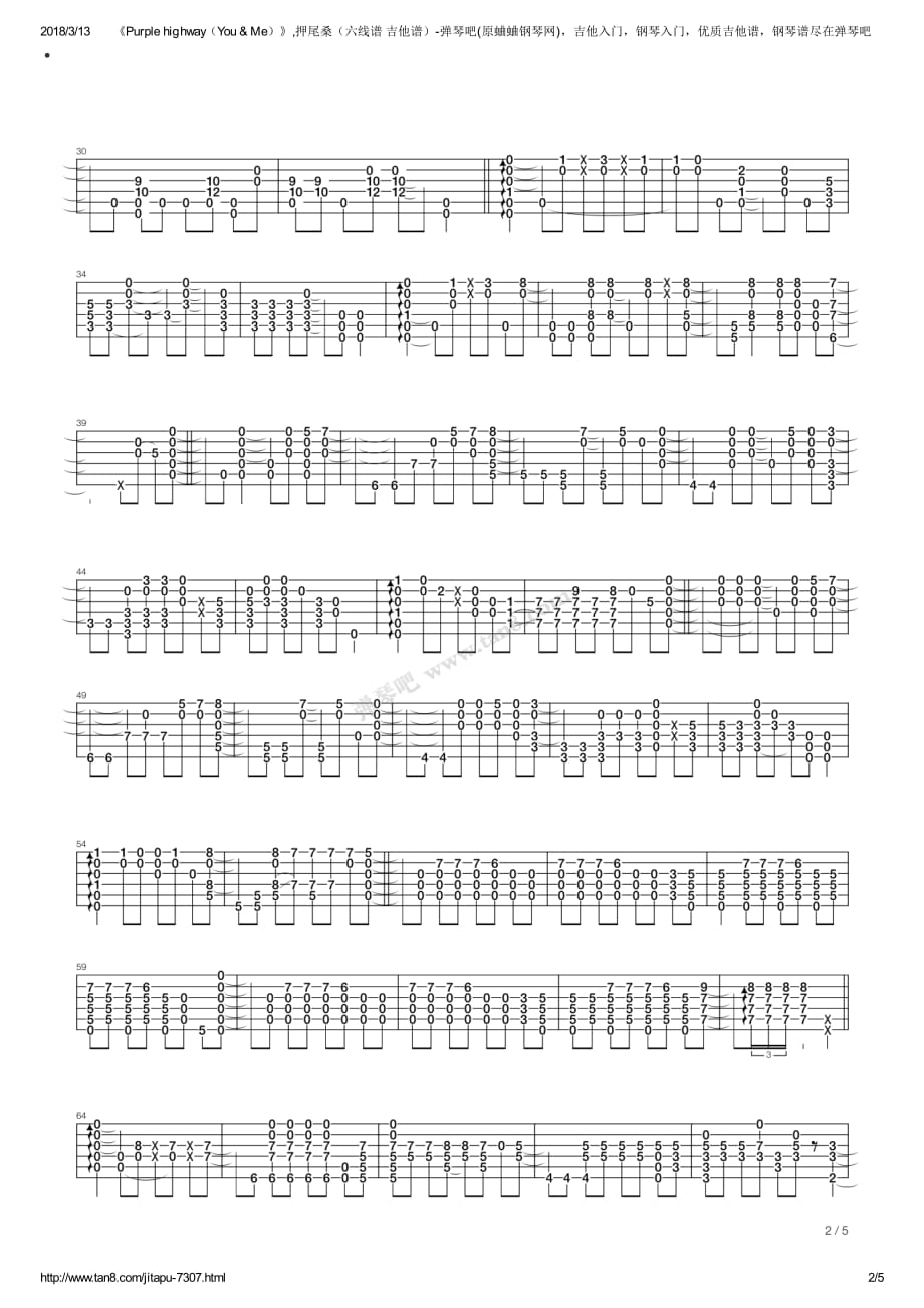 Purplehighway（You&ampMe）吉他弹奏图曲谱钢琴谱.pdf_第2页
